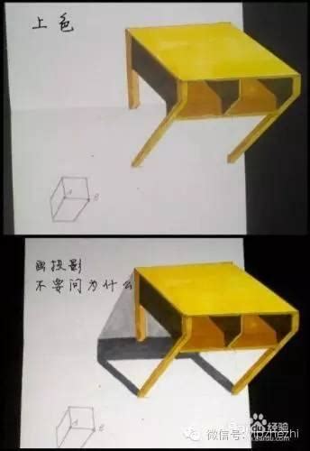 書桌畫法|簡單3D立體書桌畫法手工編織教程製作diy